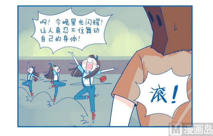 第48话 交给我2