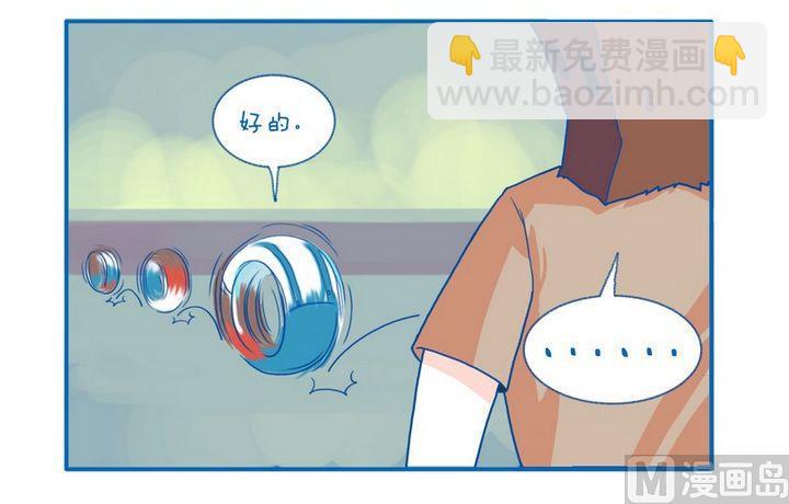 第48话 交给我3