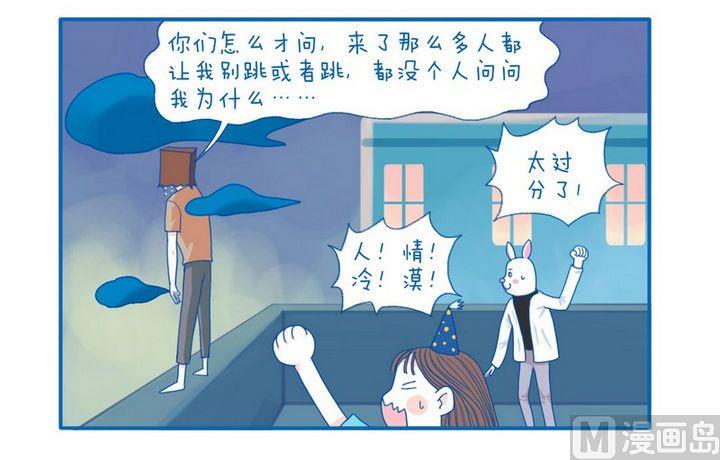 第50话  聊一聊3