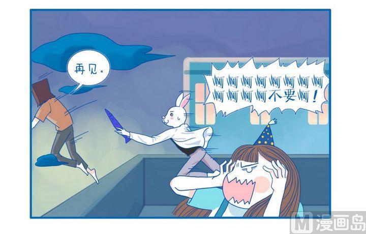 第51话 丑3