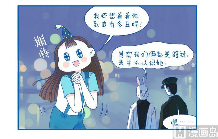 第53话 还有问题3