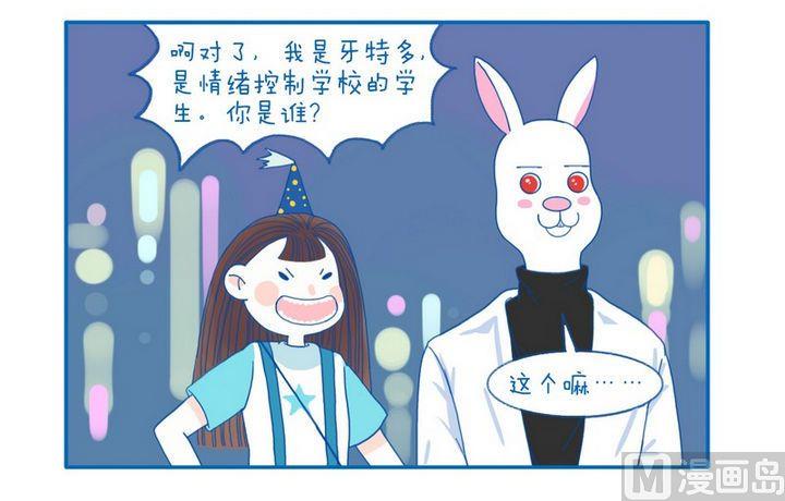 第54话 你是谁1