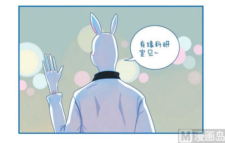 第54话 你是谁2