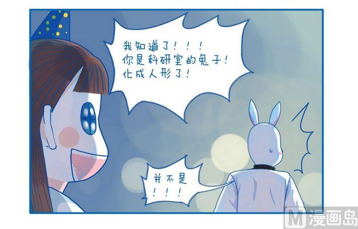 第54话 你是谁3