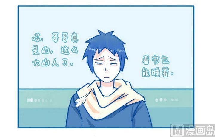 第55话 睡着了2