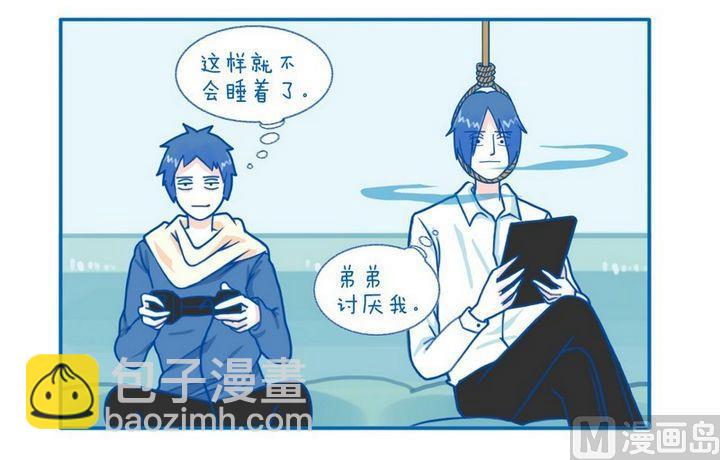 第55话 睡着了3