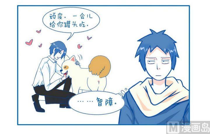 第56话 小喵最好3