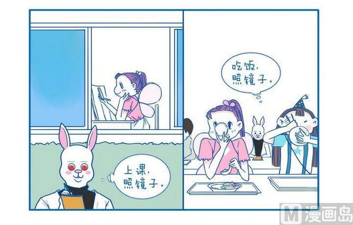 第57话 观察1