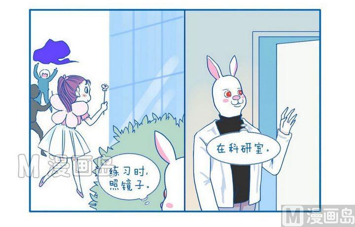 第57话 观察2
