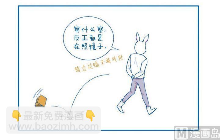 第57话 观察3