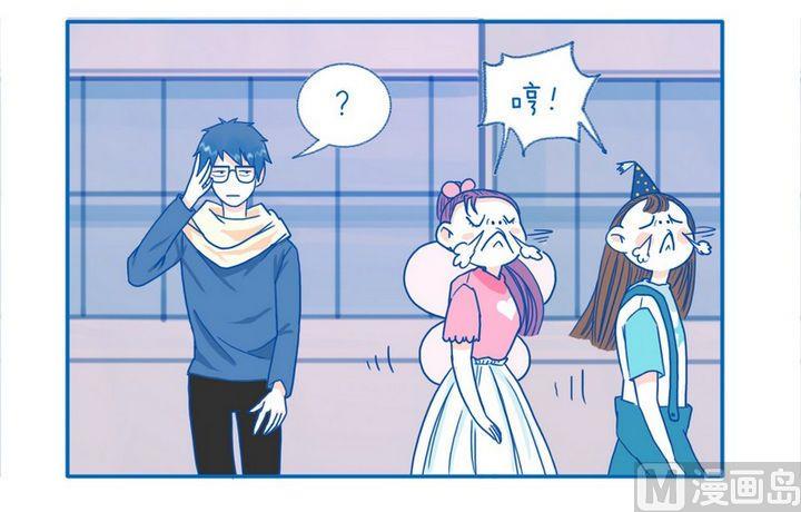 第61话 眼镜3