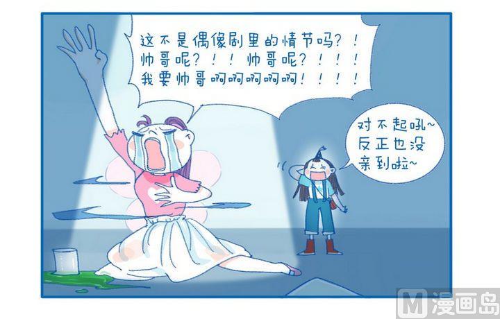 第63话  一秒滑行3