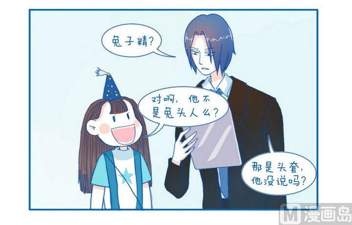 第66话 谦虚2