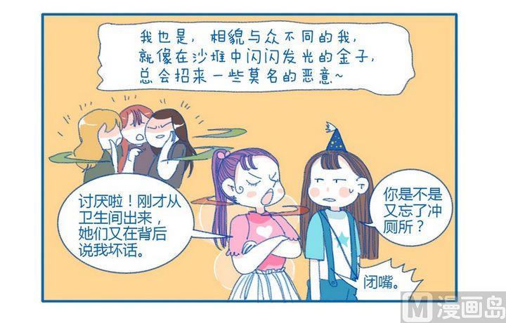 第72话  一样1