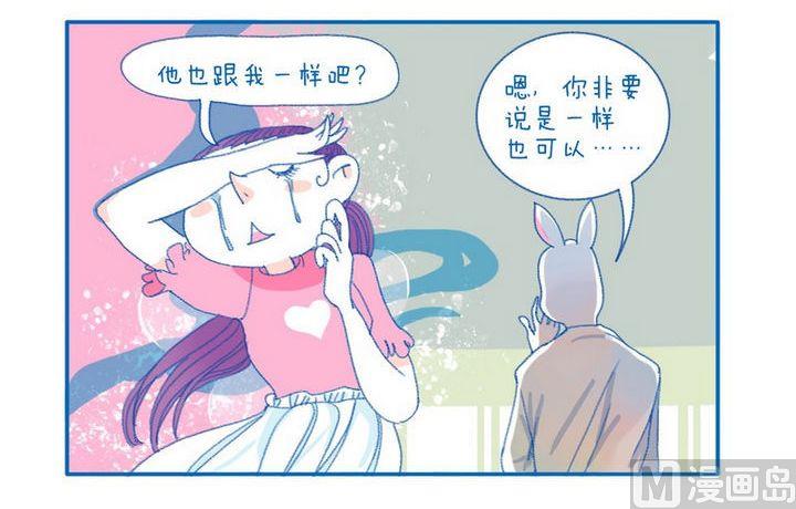 第72话  一样2