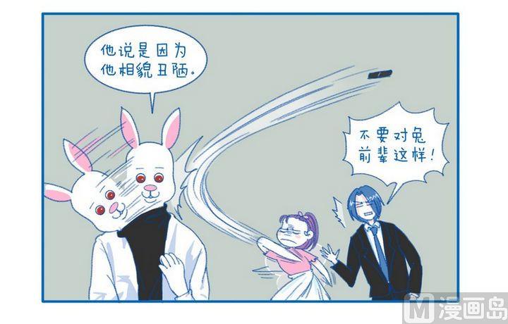 第72话  一样3