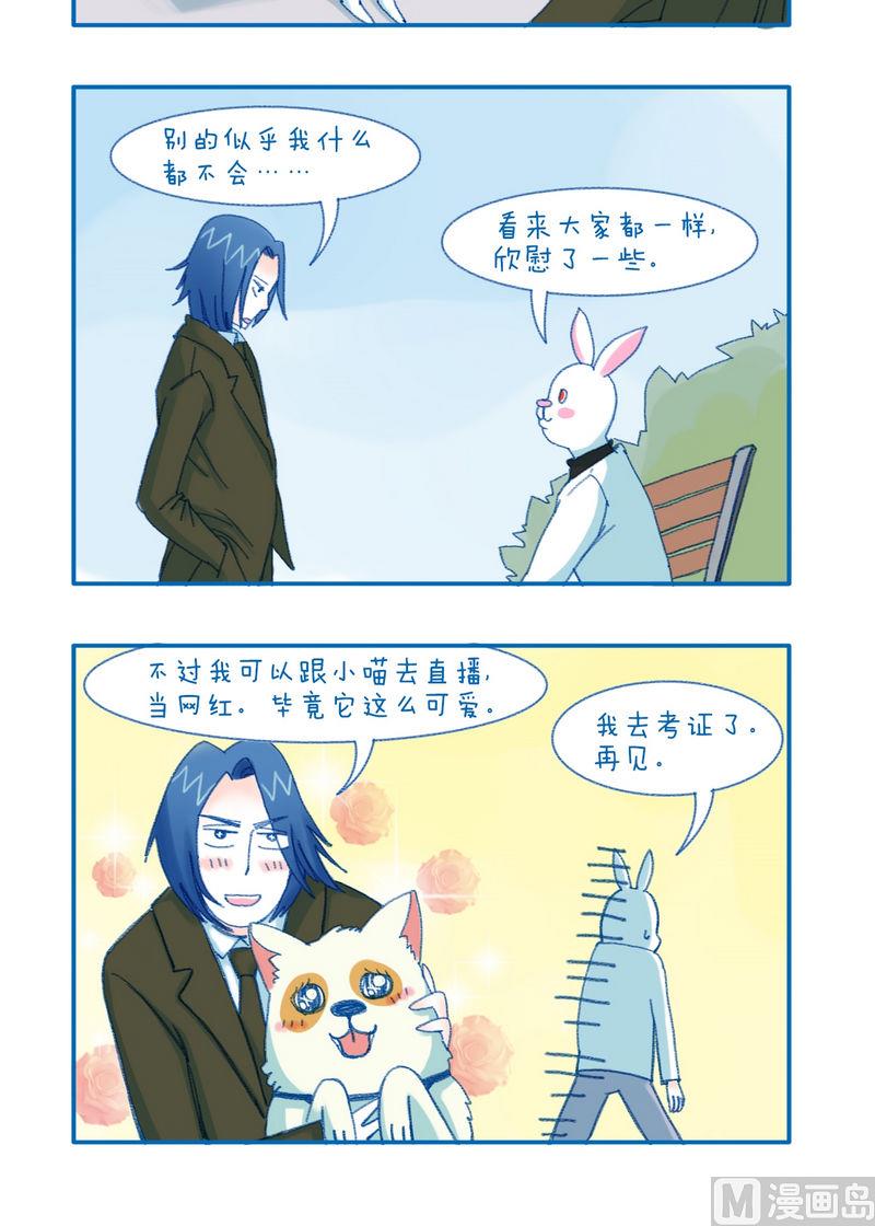 第132话 维生1