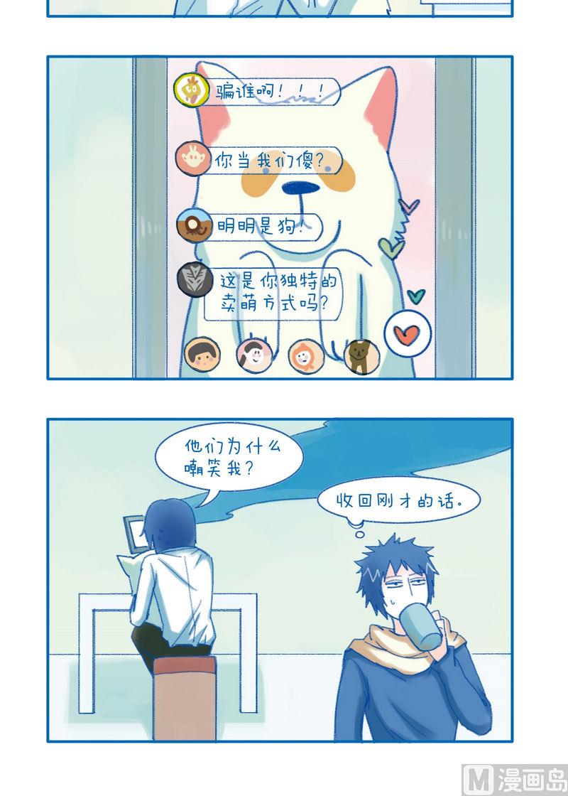 第134话 状态1