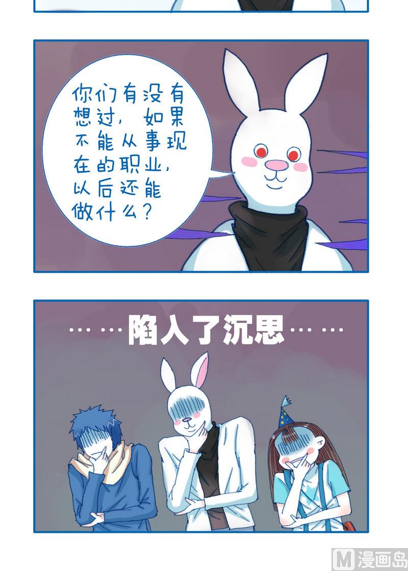 第136话 沉思1