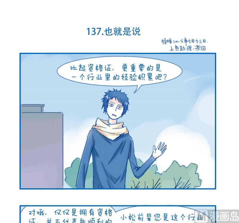 137也就是说0