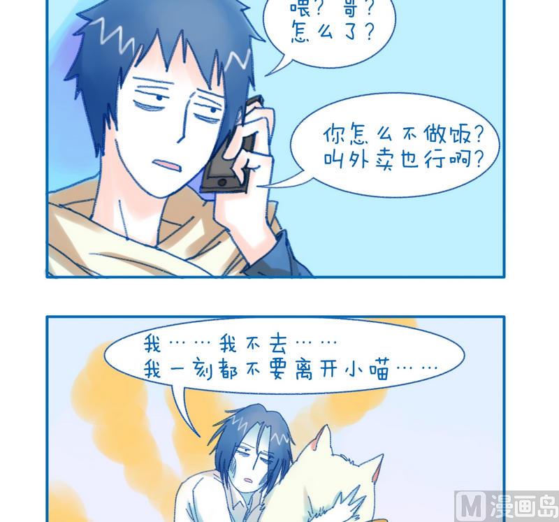 138困扰1