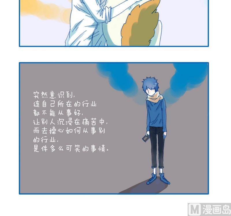 138困扰2