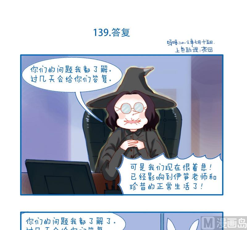 139答复0