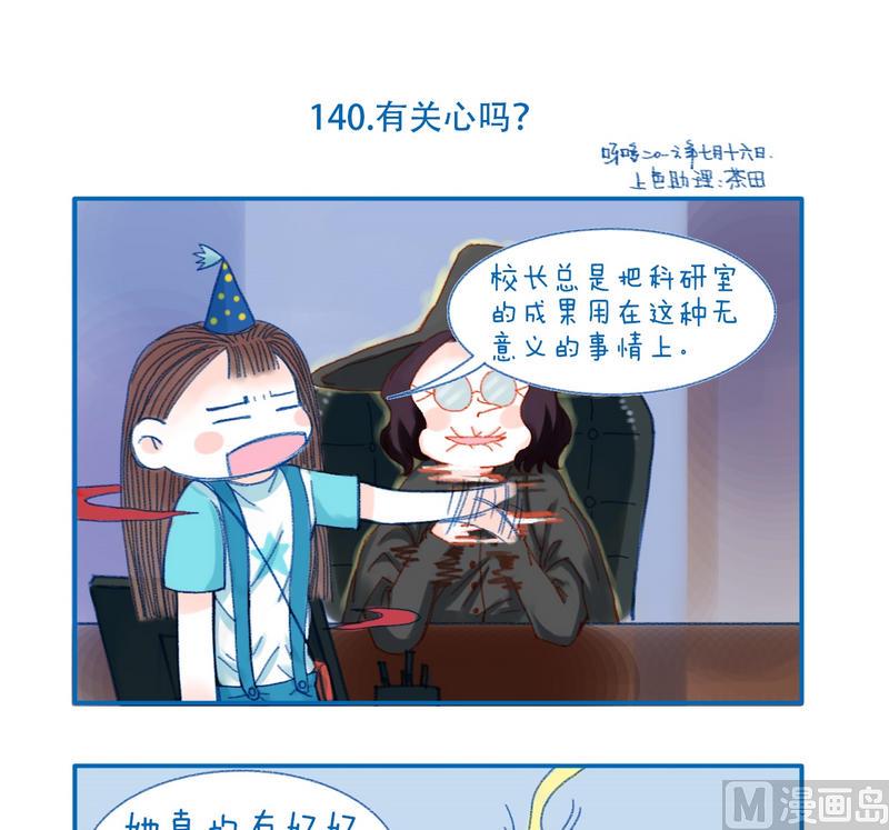 140有关心吗0