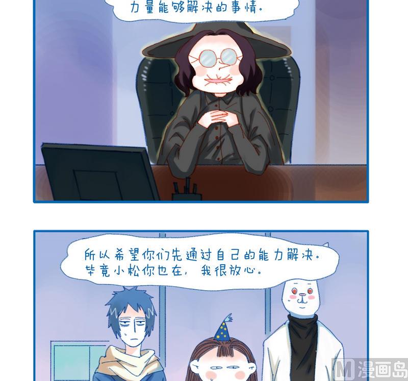 141校长的话1