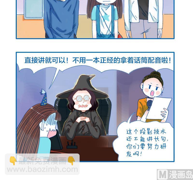 141校长的话2