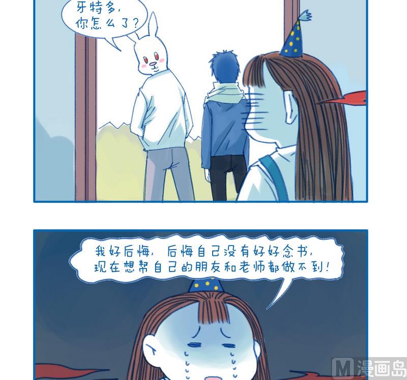 142伤心1
