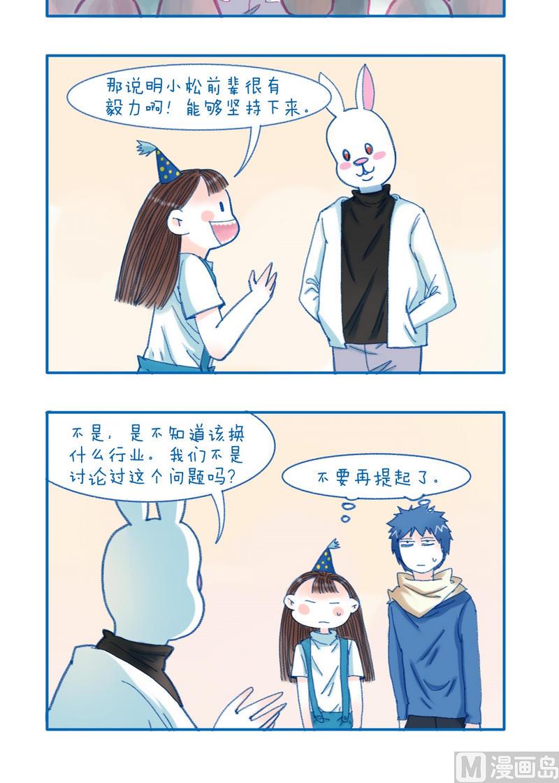 145不是因为坚持1