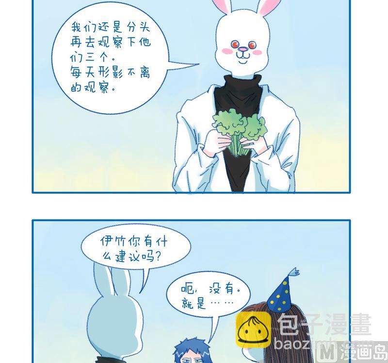149争分夺秒1