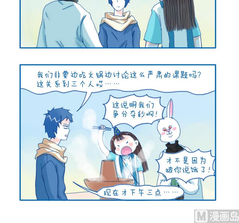 149争分夺秒2