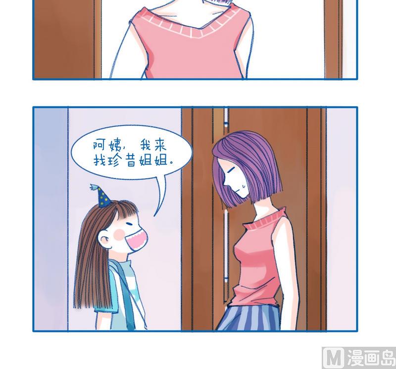 150叫姐姐2