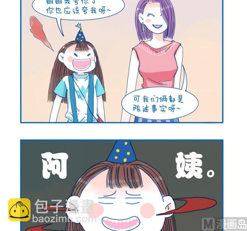 151夸奖1