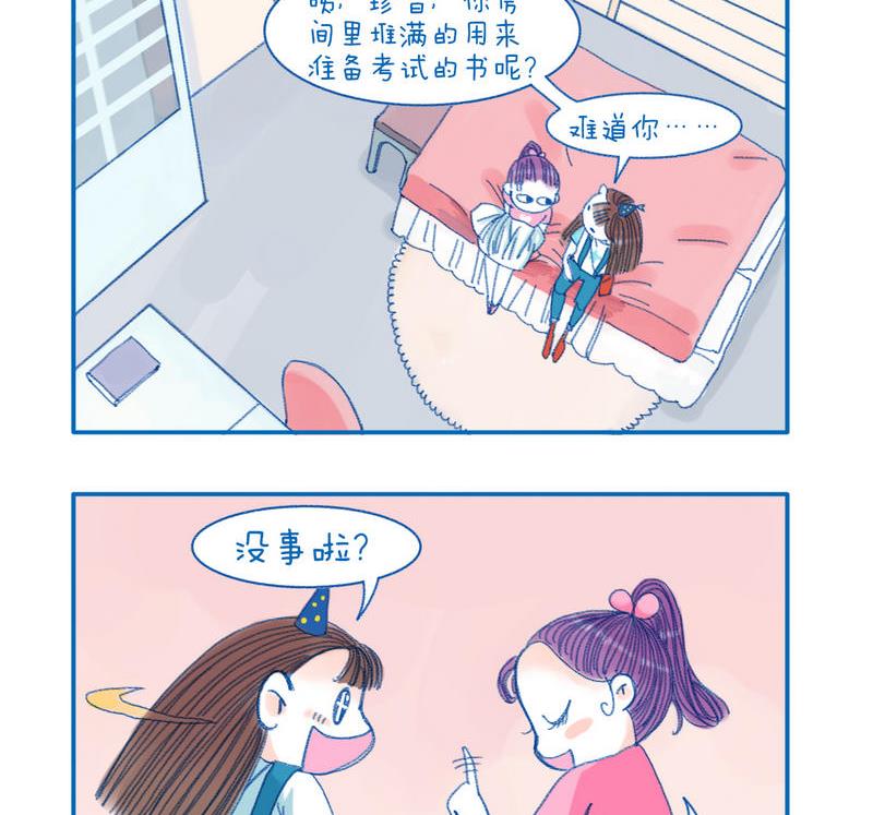 153别吓我1