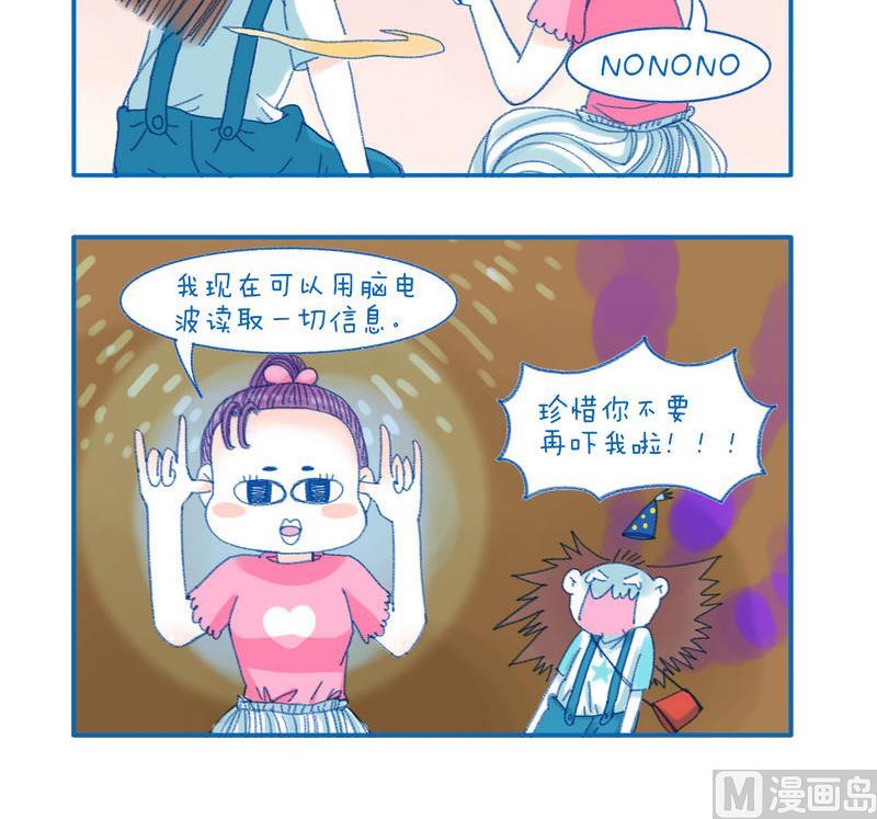 153别吓我2