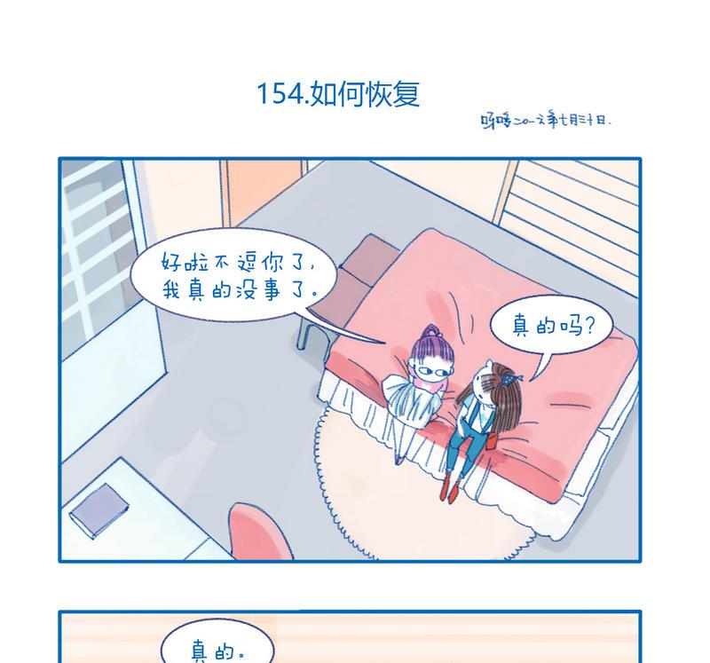 154如何恢复0