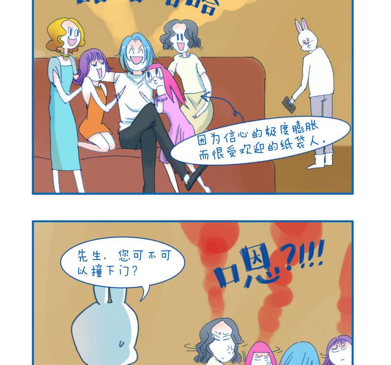 156撞头1
