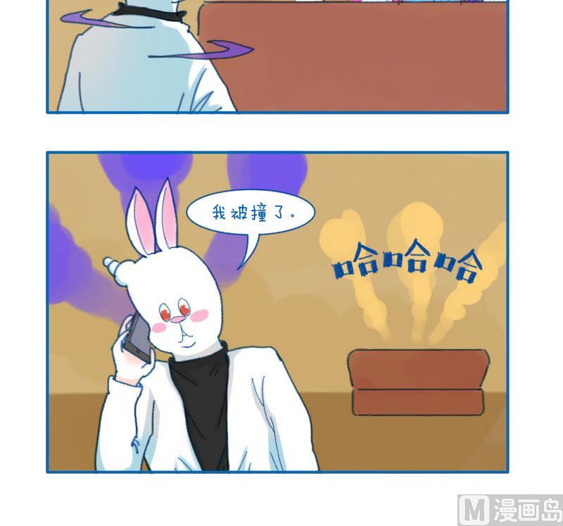 156撞头2