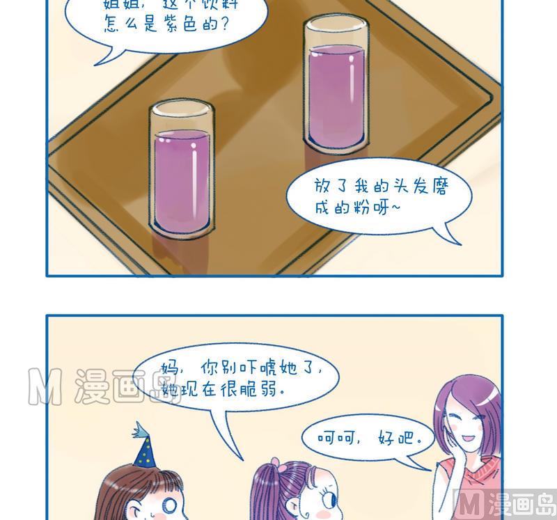 157紫色的饮料1