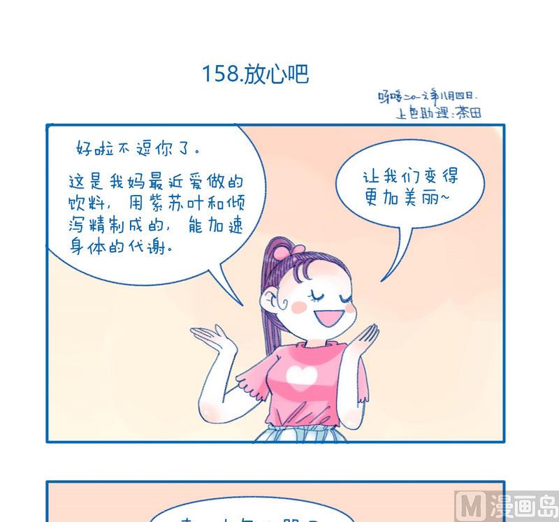 158放心吧0