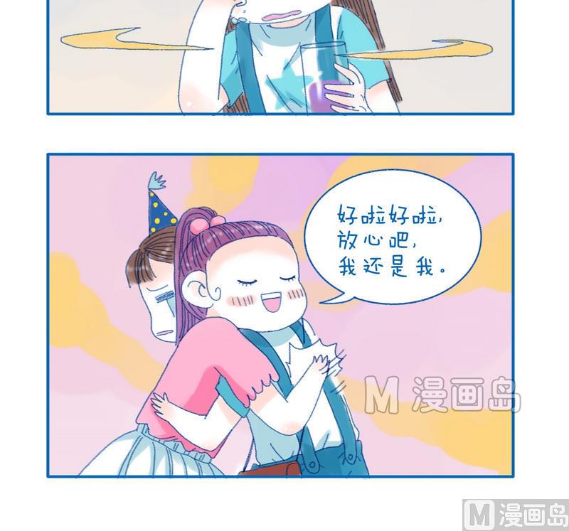 158放心吧2