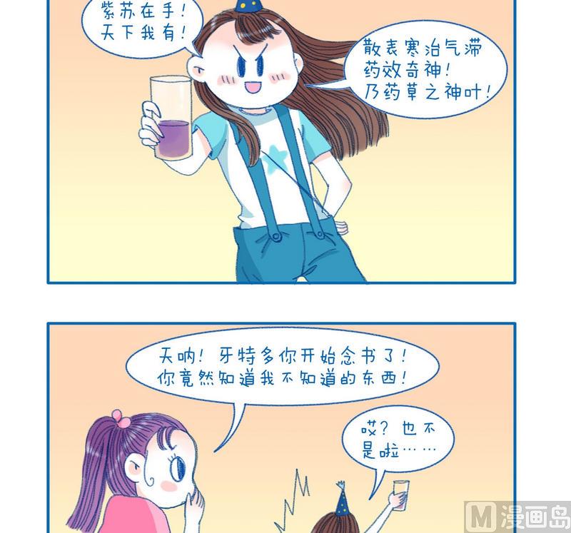159竟然念书1