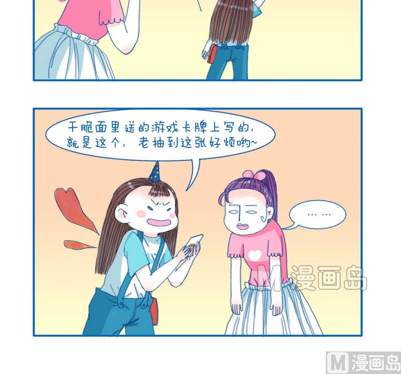 159竟然念书2