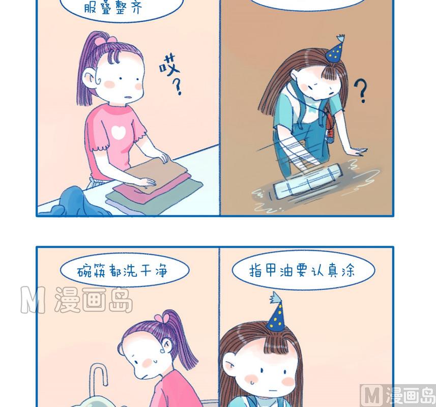 160做饮料1