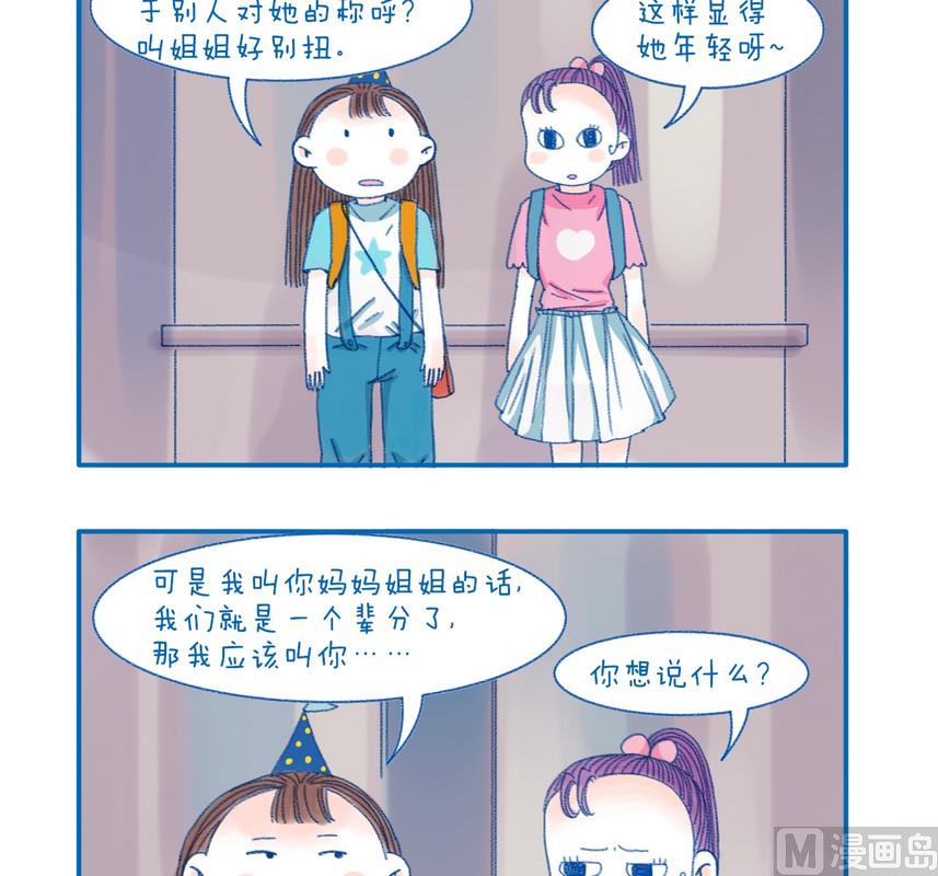 161辈分1