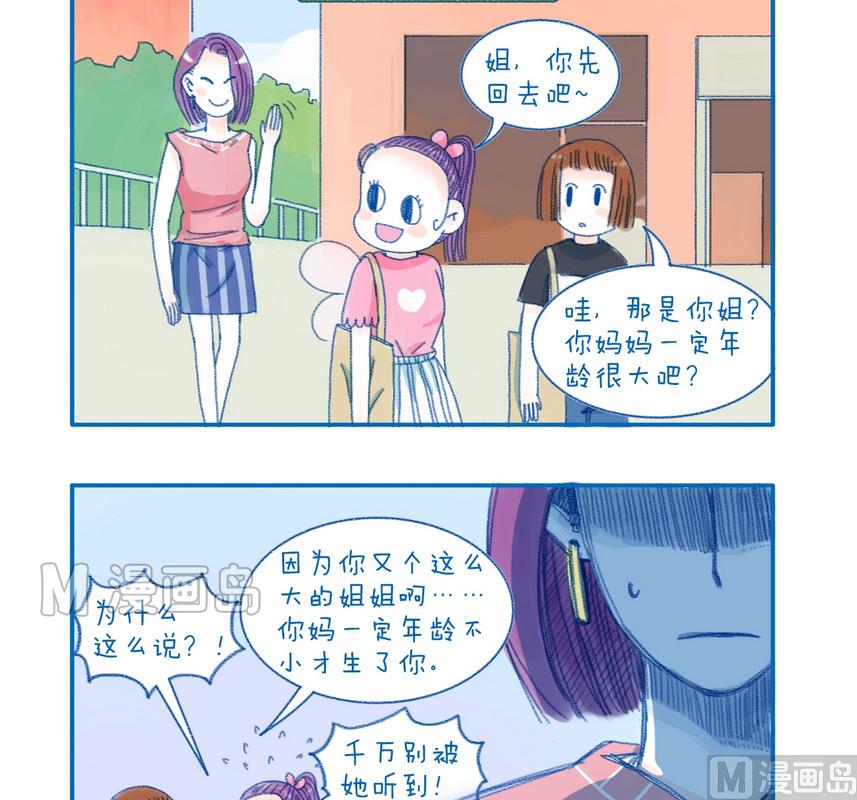 162还是叫妈妈1