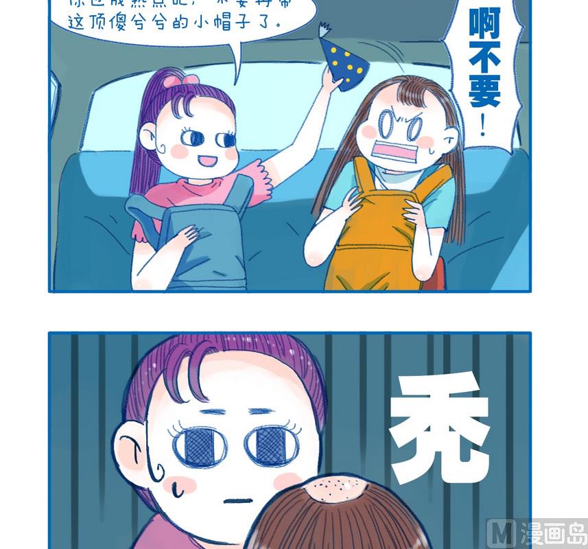 163翅膀和帽子1